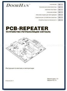 pcb-rep