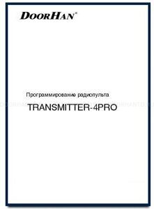 Transmitter4-PRO